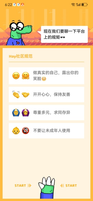 小鳄鱼聊天国际版(hay)app安卓最新版2025 小鳄鱼聊天国际版(hay)app安卓最新版2025