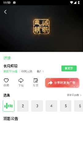 老子影院