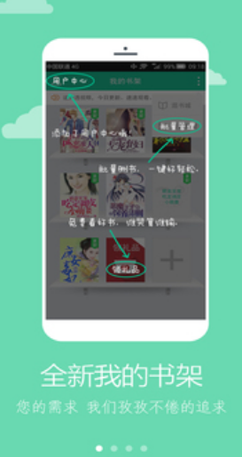 小说神器