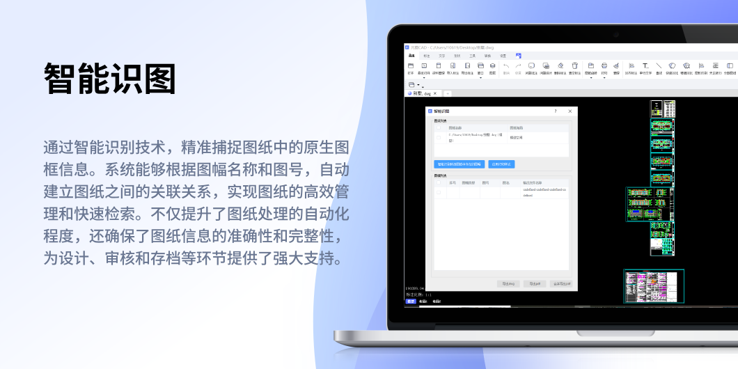 元图CAD