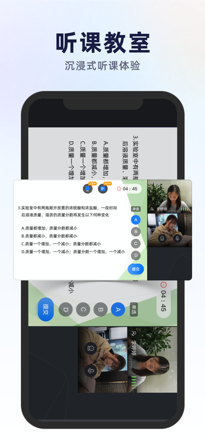 飞象星球学生版2026最新版本下载