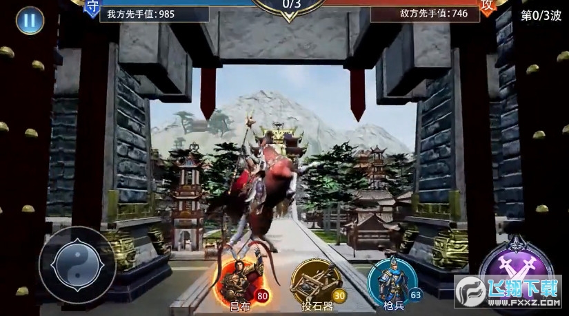 鸿图霸业手游官方版