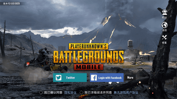 pubg 日韩服手游下载