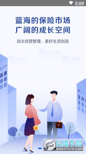 科技个险app下载太平洋