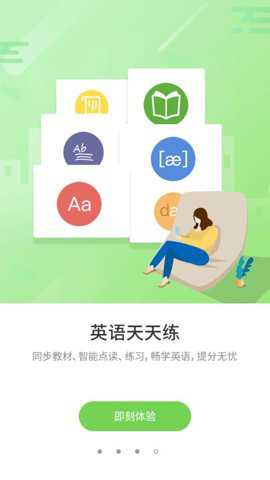 优学通教育