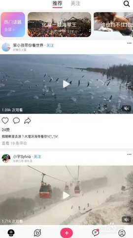 蘑菇视频 1.0.0 手机版
