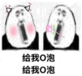 一份礼物 3.3.版