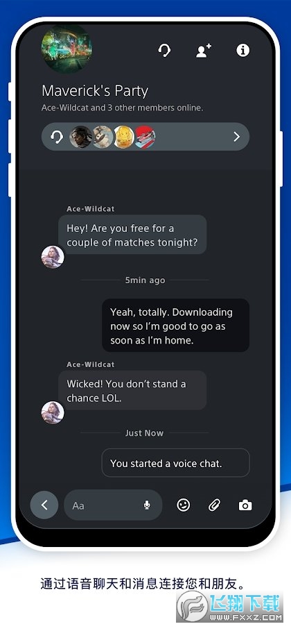 索尼PlayStation港服商店手机版(PS App)