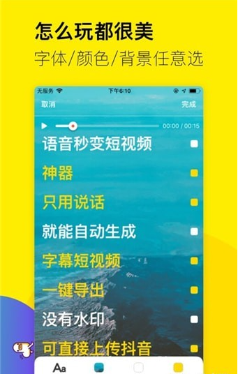 倒鸭子