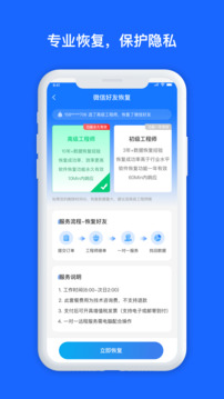 minitool数据恢复工具