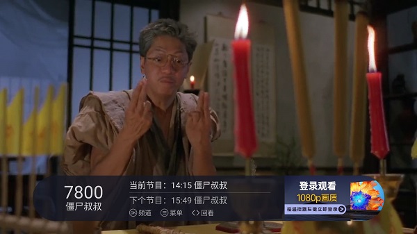 火星直播 电视TV版免费下载