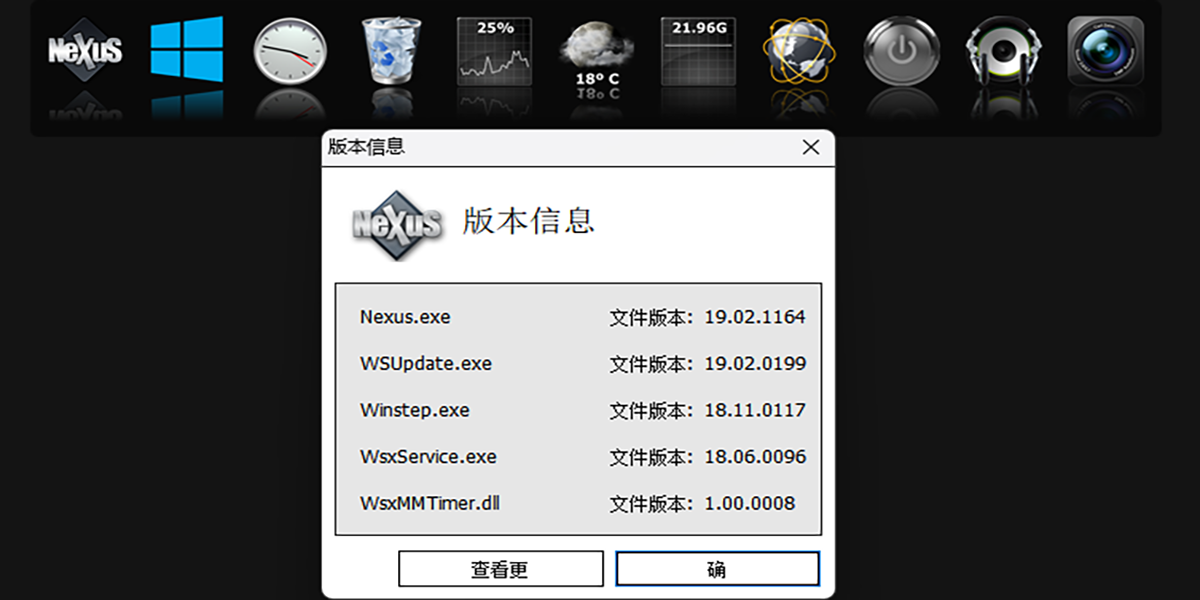 WinStep Nexus
