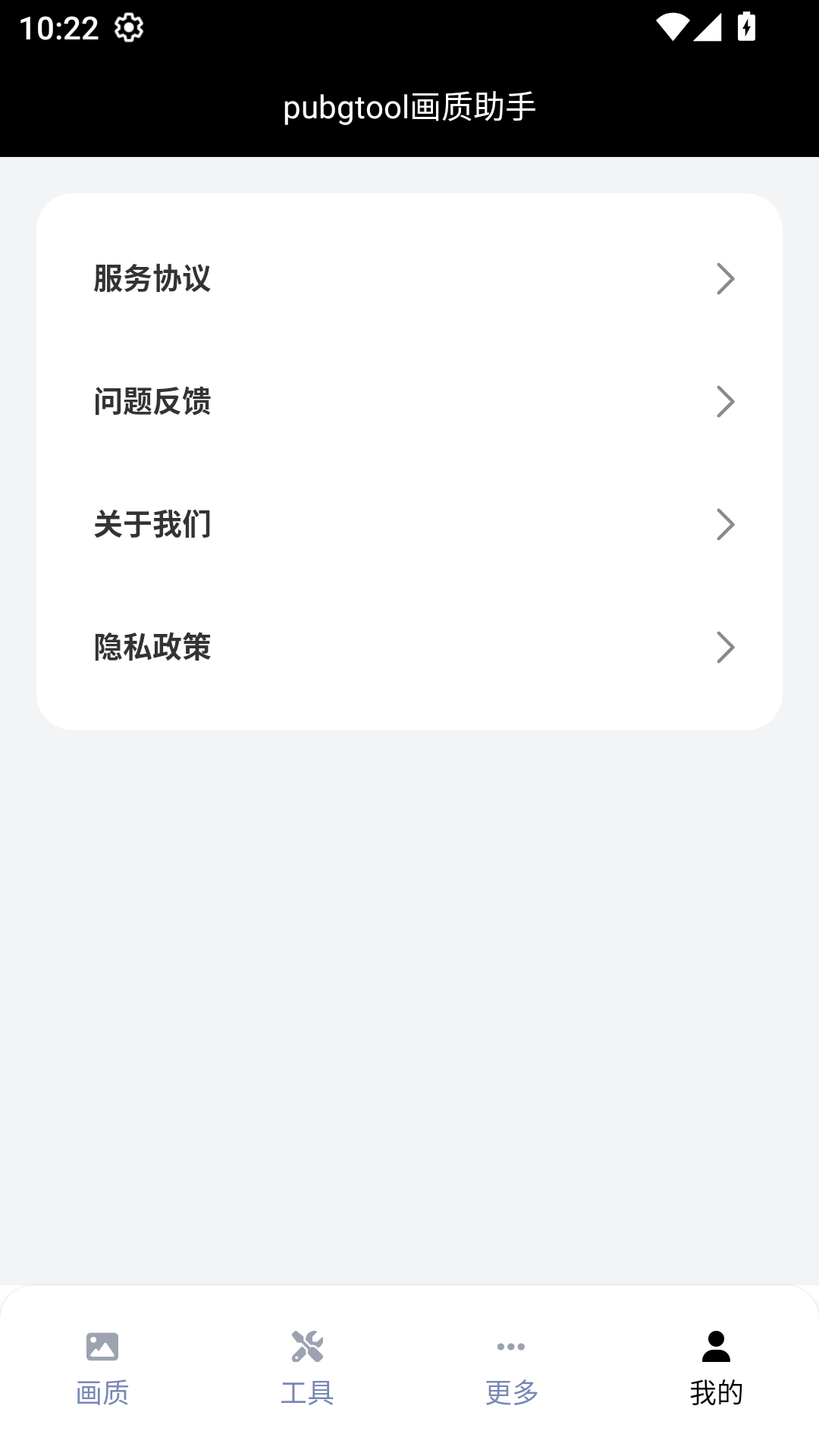 画质修改器120帧