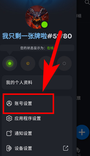魔兽世界战网app国服最新版下载 魔兽世界战网app国服最新版下载
