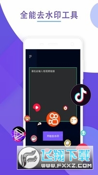 免费去水印神器软件2025