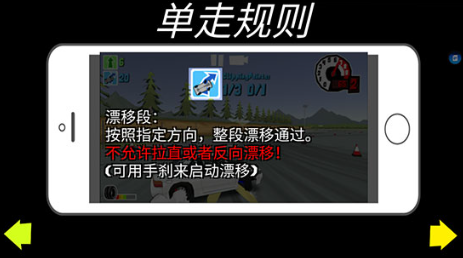 FR传奇(FR Legends)无限金币版官方游戏下载 FR传奇(FR Legends)无限金币版官方游戏下载