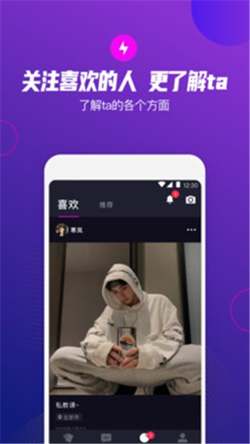 极乐圈 官网版