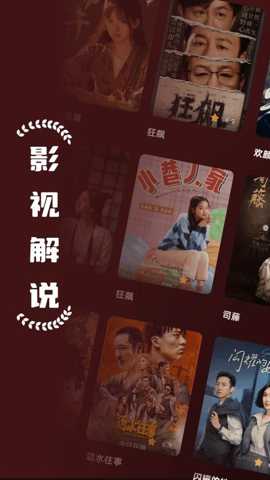 时光影视播放器