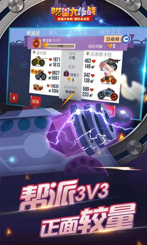喵星大作战国服2026最新版下载安装