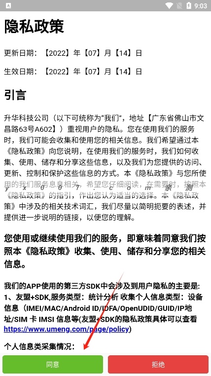 ins图片下载器app免费下载