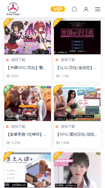 illusion 游戏官网版