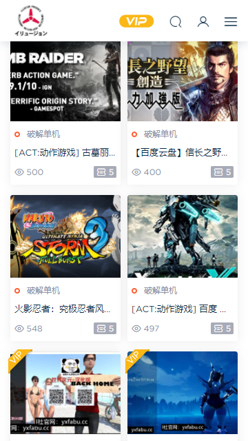 illusion 游戏官网版