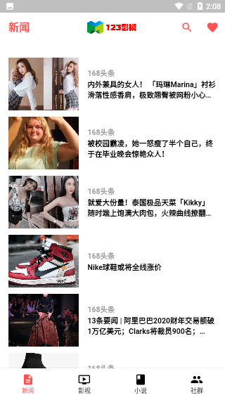 123影视 app官网下载最新版