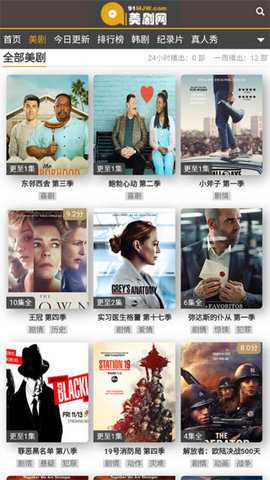 91美剧app