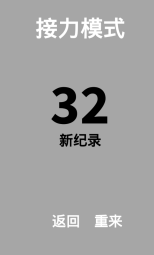 钢琴块1