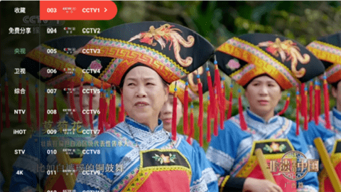 超级电视直播TV版 2.8.0.5 安卓版