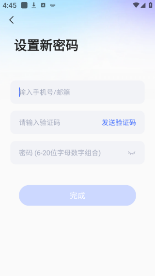 智联招聘官方最新版下载