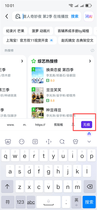 UC网盘app下载官方(UC浏览器)
