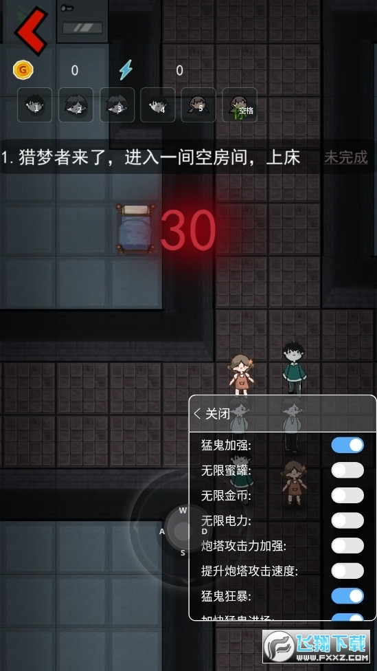 猛鬼宿舍金币不减反增版 猛鬼宿舍金币不减反增版