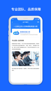 minitool数据恢复工具