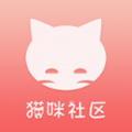 猫咪社区下载最新版