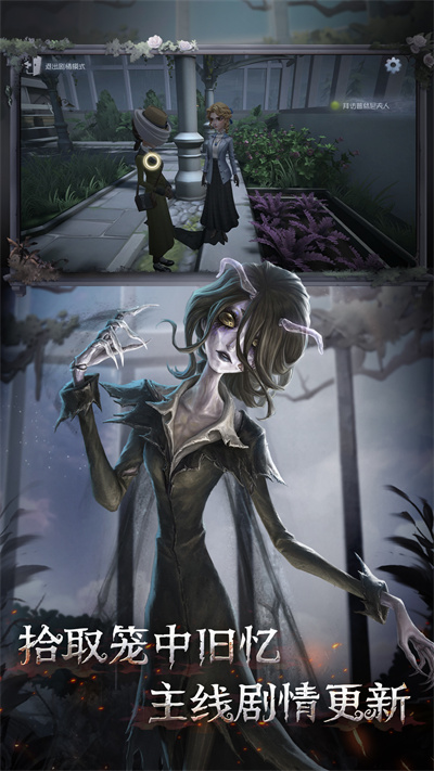 第五人格