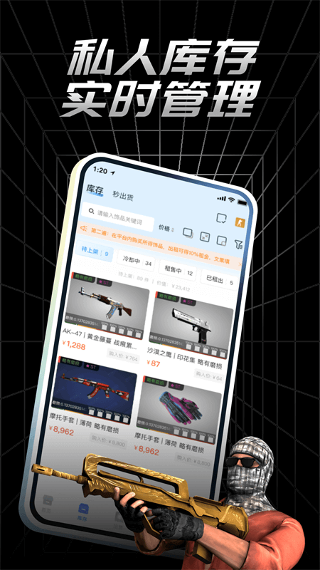 悠悠有品app下载安装最新版