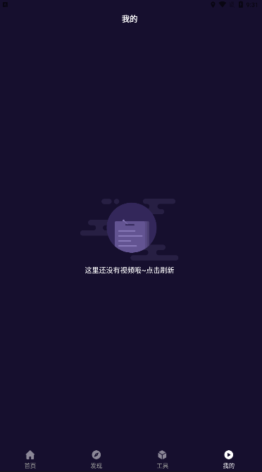 秋葵视频2023最新版本下载