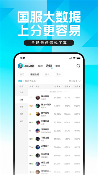 掌盟app下载官方版
