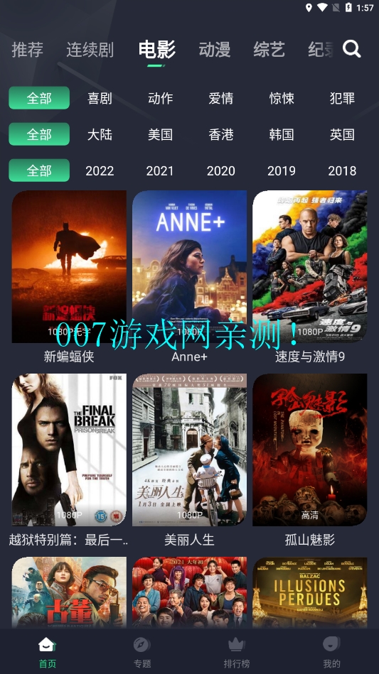 绿茶视频app无限观看(绿茶影视)