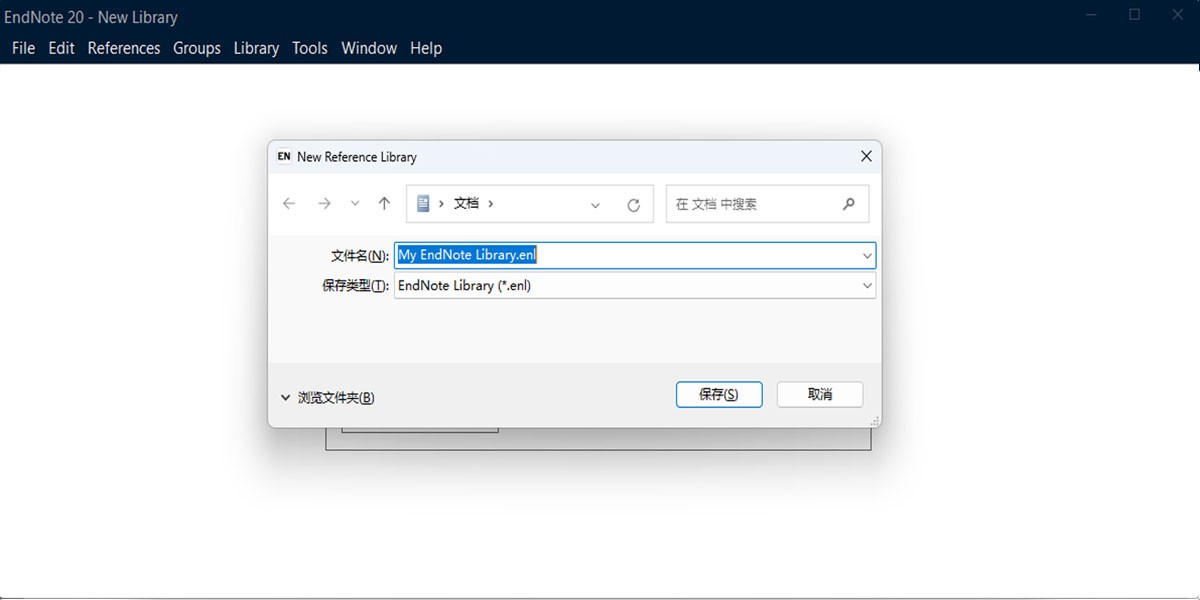 EndNote