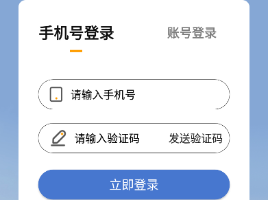 uom无人机实名登记app官方版下载