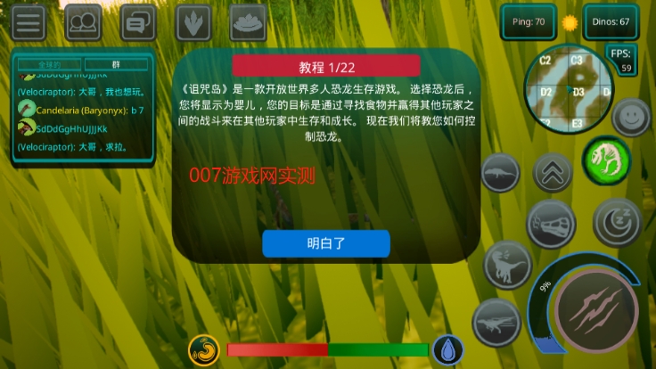 诅咒之岛官方下载正版(The Cursed Dinosaur Isle)