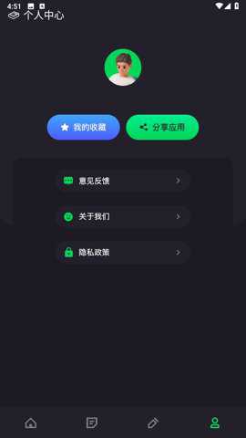达文小说阅读器
