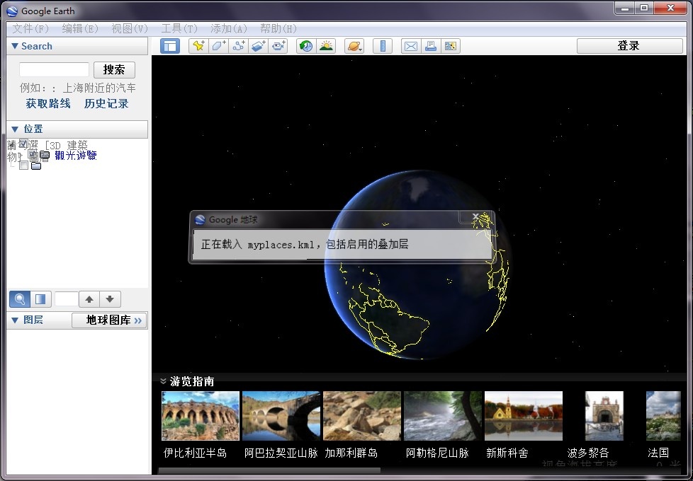Google Earth