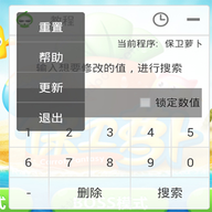 葫芦侠三楼老版本 4.4.0.5 安卓版