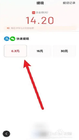 百度赚钱软件 15.58.0.10 安卓版