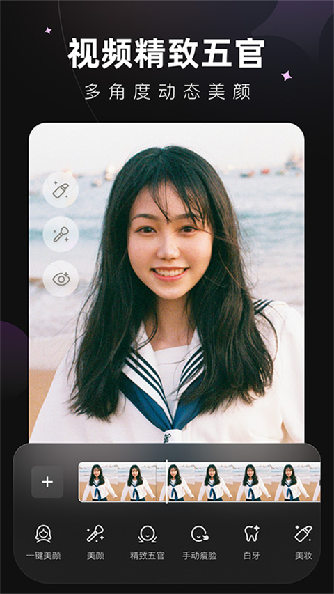 wink 会员版