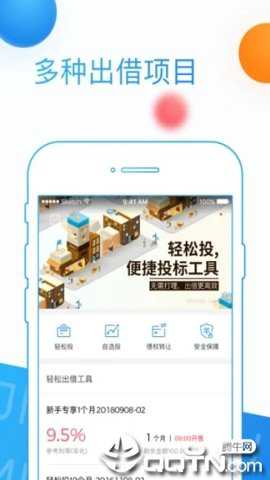 积木盒子app官方版