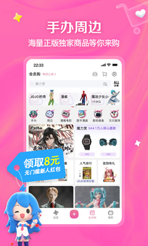哔哩哔哩 轻量版